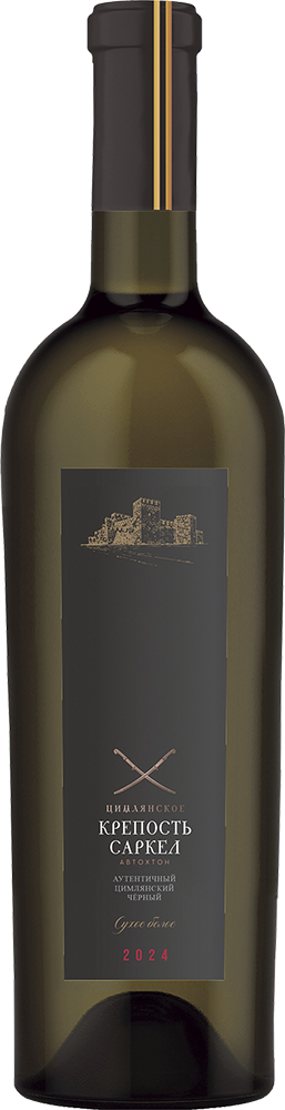 Крепость Саркел. Цимлянский Черный белое