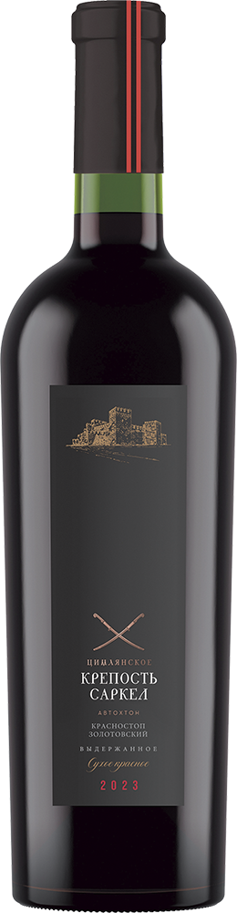 Крепость Саркел. Красностоп Золотовский