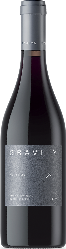 Альма. Гравити. Пино Нуар – Мерло – Каберне Совиньон