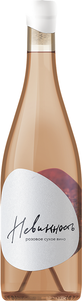 Невинность