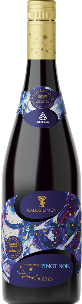 Пино Нуар. Vindemiatrix Dogma