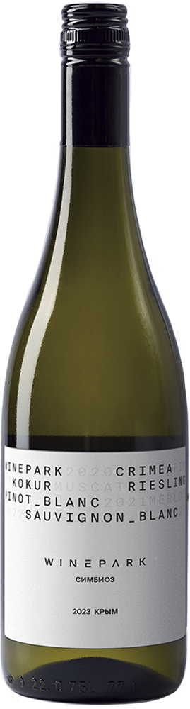 Симбиоз белое