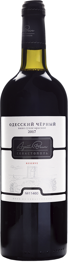 Одесский Черный Reserve