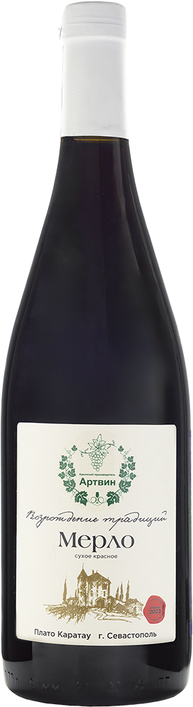 Кюве №1 Резерв, Усадьба Маротх