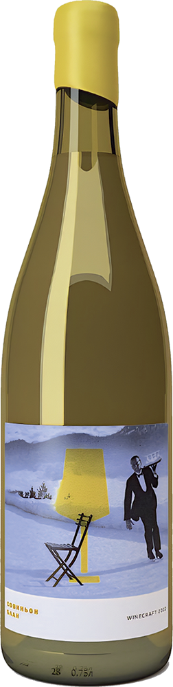 Совиньон Блан