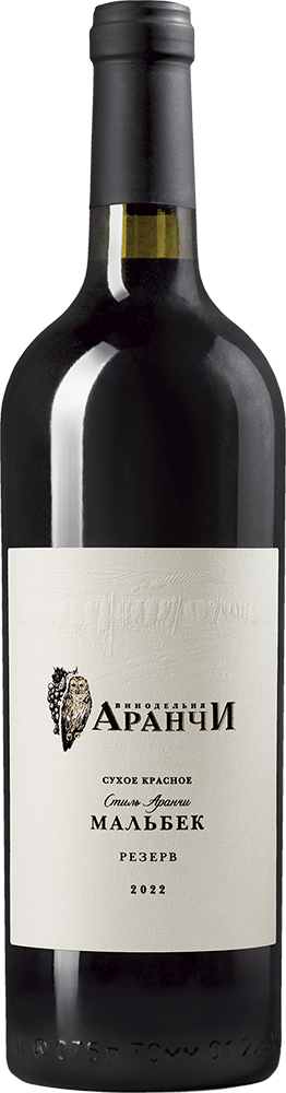 Мальбек Резерв