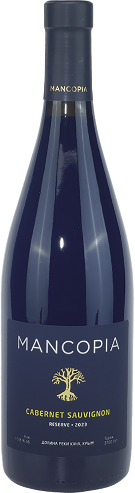 Каберне Совиньон Резерв