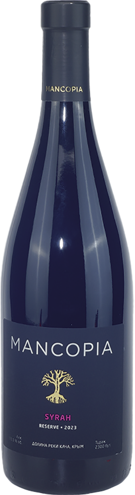 Сира Резерв