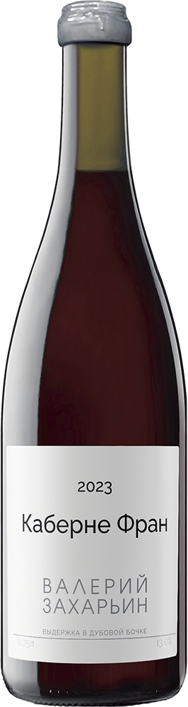 Кюве №1 Резерв, Усадьба Маротх