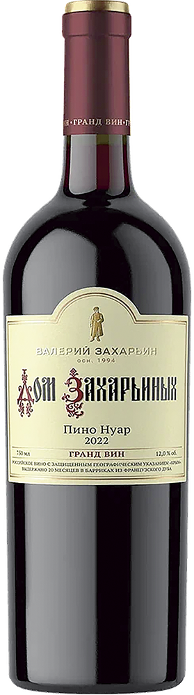 Дом Захарьиных. Пино Нуар