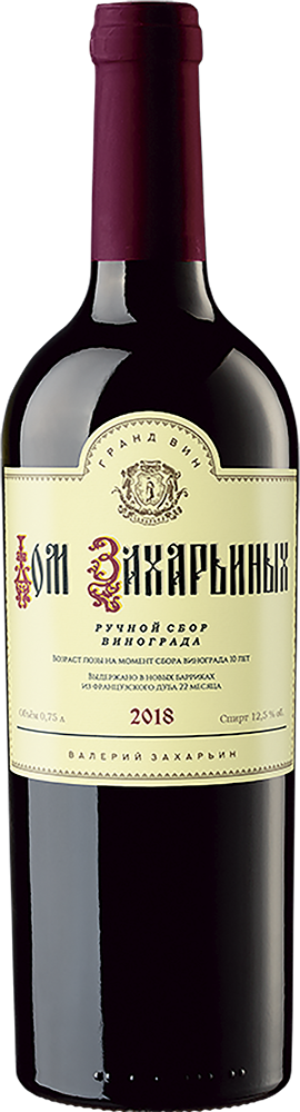 Дом Захарьиных красное