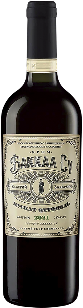 Баккал Су. Мускат Оттонель