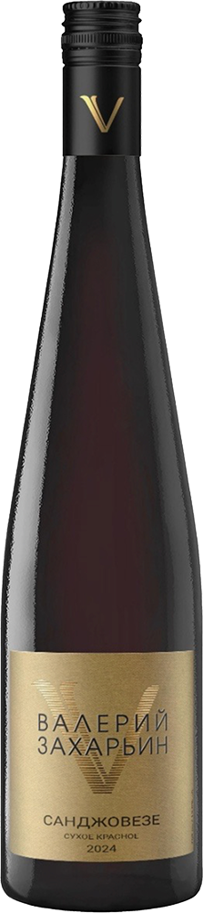 Валерий Захарьин. Санджовезе