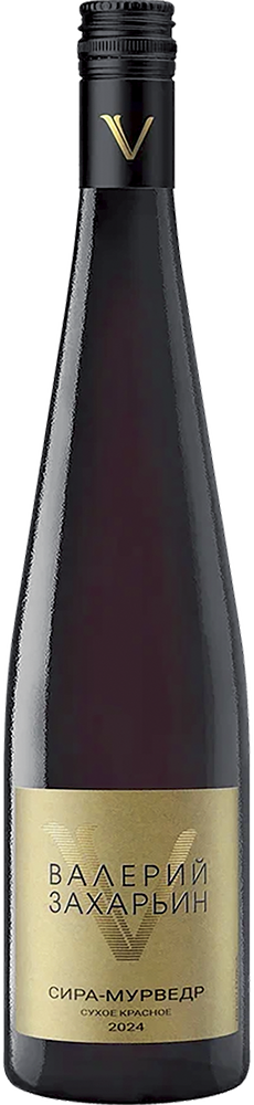 Валерий Захарьин. Сира - Мурведр