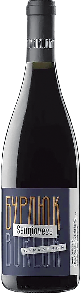 Санджовезе. Бурлюк