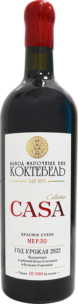 Кюве №1 Резерв, Усадьба Маротх