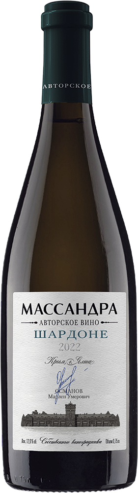 Шардоне Авторское