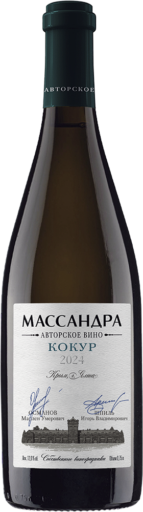 Кокур Авторское