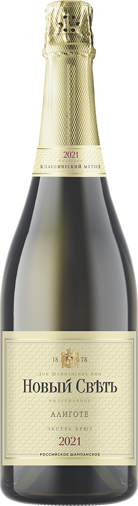 Новый Свет. Алиготе