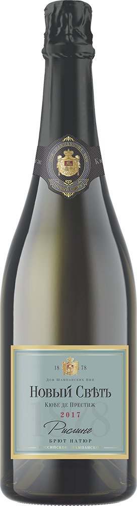 Новый Свет. Рислинг Кюве де Престиж