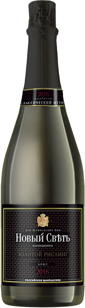 Новый Свет. Золотой Рислинг
