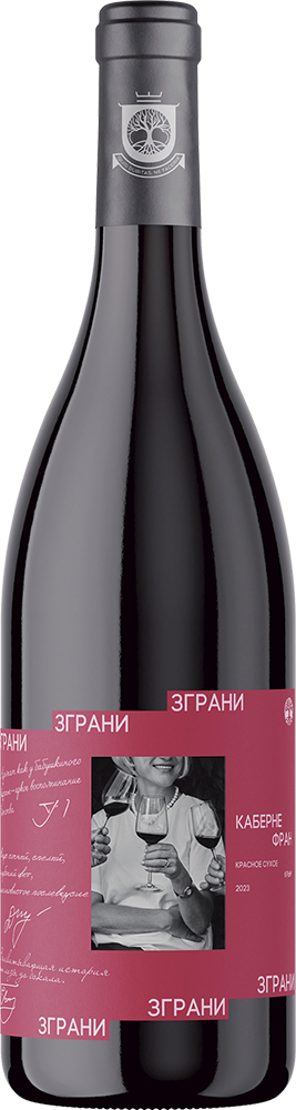 3 Грани. Каберне Фран