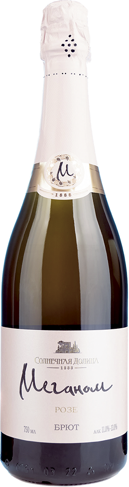 Меганом розе