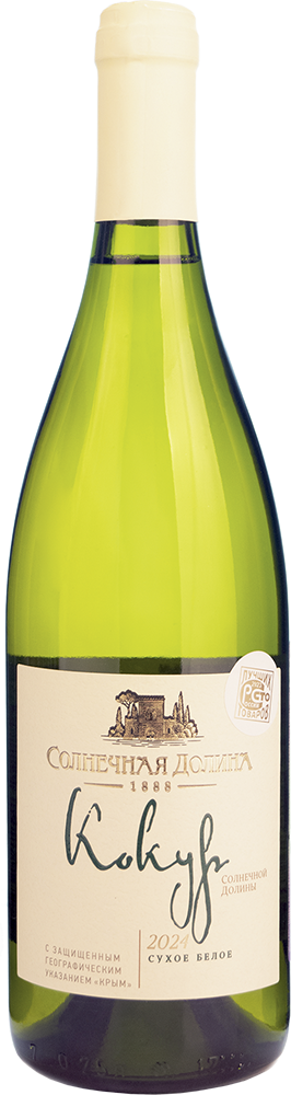 Кокур Солнечной Долины