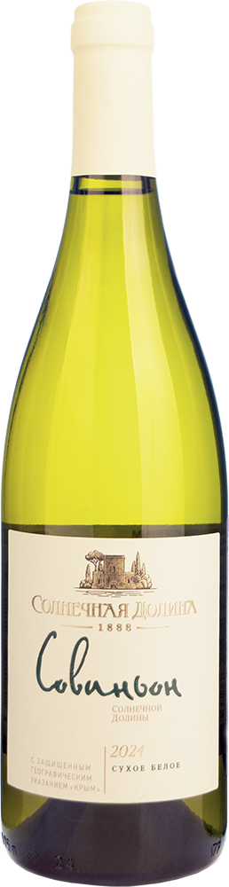 Cовиньон Солнечной Долины