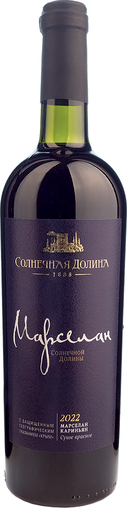 Кюве №1 Резерв, Усадьба Маротх