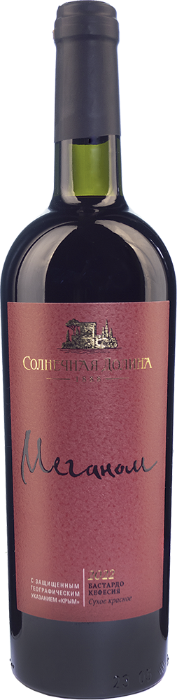 Меганом красное