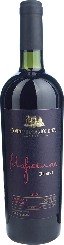 Марселан Резерв