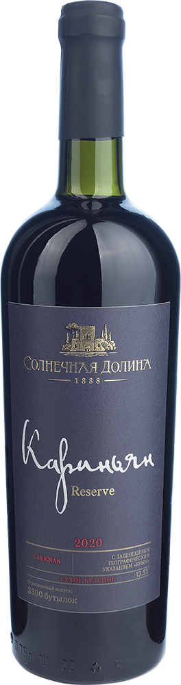 Кариньян Резерв