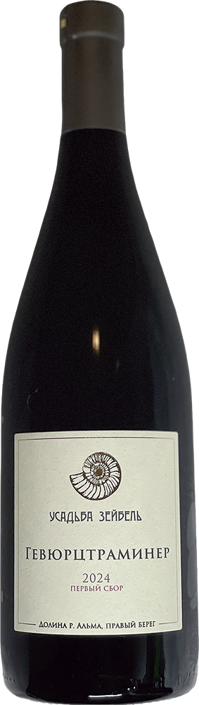 Гевюрцтраминер