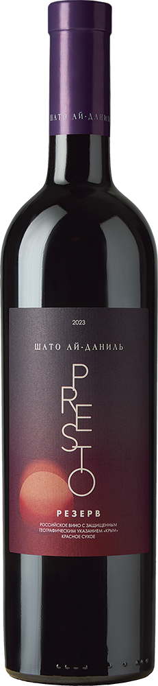 Престо резерв