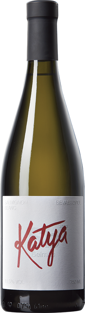 Кюве №1 Резерв, Усадьба Маротх