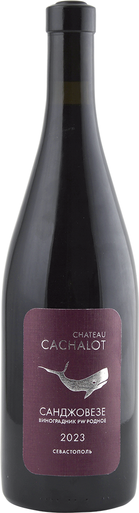 Санджовезе