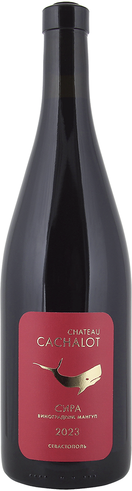 Кюве №1 Резерв, Усадьба Маротх