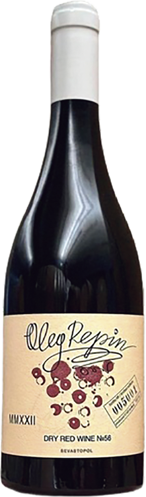 Рубиновый Магарача