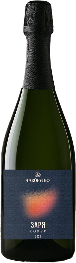 Кокур экстра брют