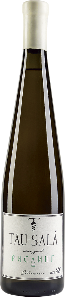 Кюве №1 Резерв, Усадьба Маротх