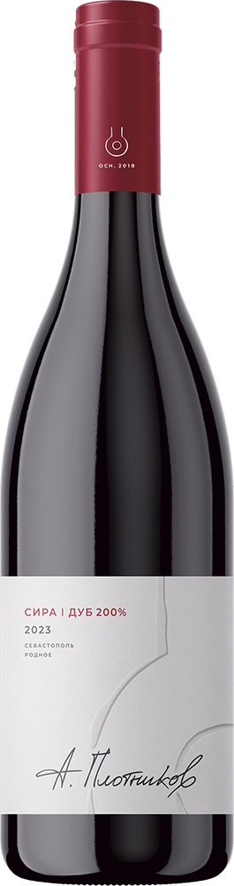 Кюве №1 Резерв, Усадьба Маротх