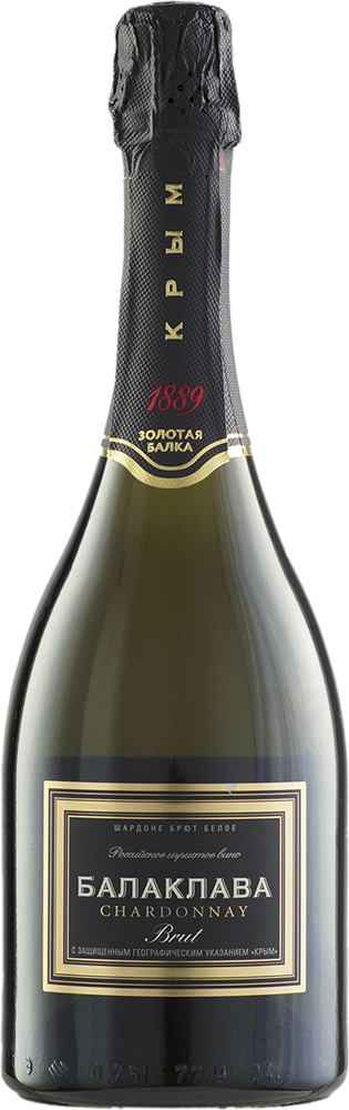 Балаклава Шардоне