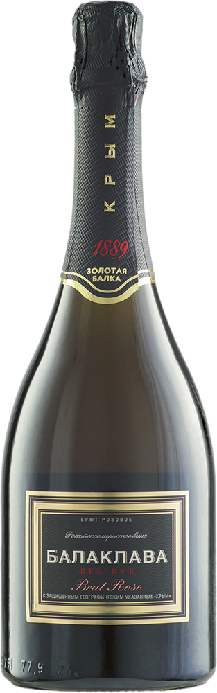 Балаклава Резерв розе