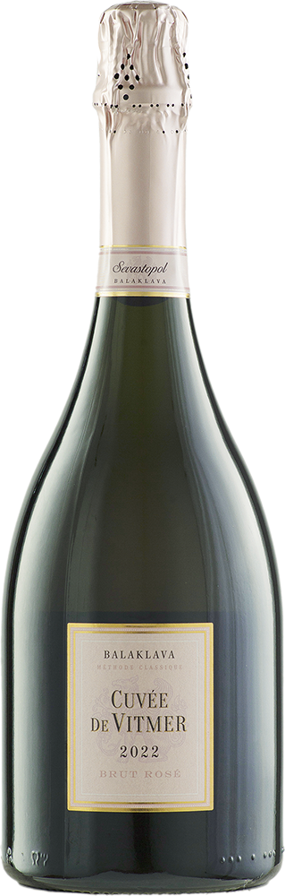Cuvee de Vitmer розе