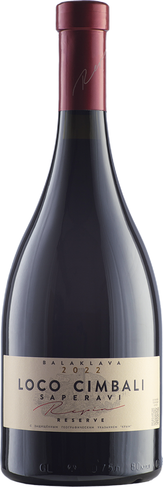 Кюве №1 Резерв, Усадьба Маротх