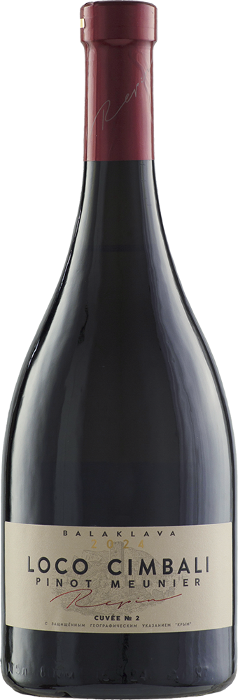 Кюве №1 Резерв, Усадьба Маротх