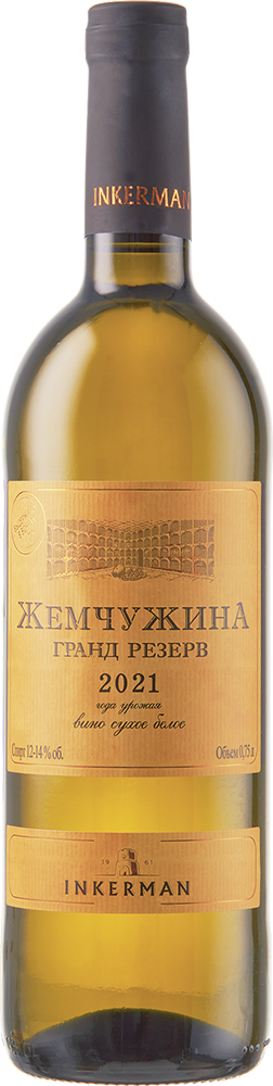 Жемчужина Гранд Резерв