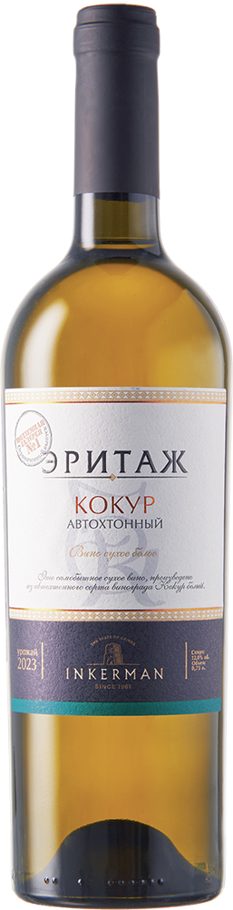 Кокур Автохтонный Эритаж