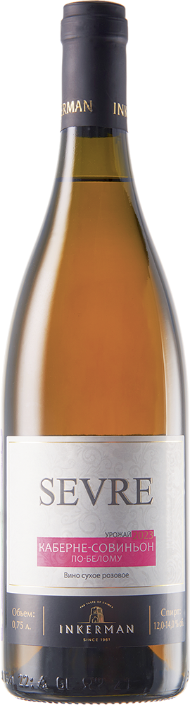 Каберне Совиньон по-белому Sevre